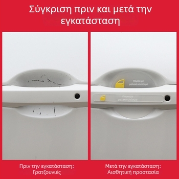 Προστατευτικό αυτοκόλλητο λαβής πόρτας αυτοκινήτου — Μάρκα: Car anti-collision strip; Προσαρμοσμένη επεξεργασία; Ισχυρή πρόσφυση