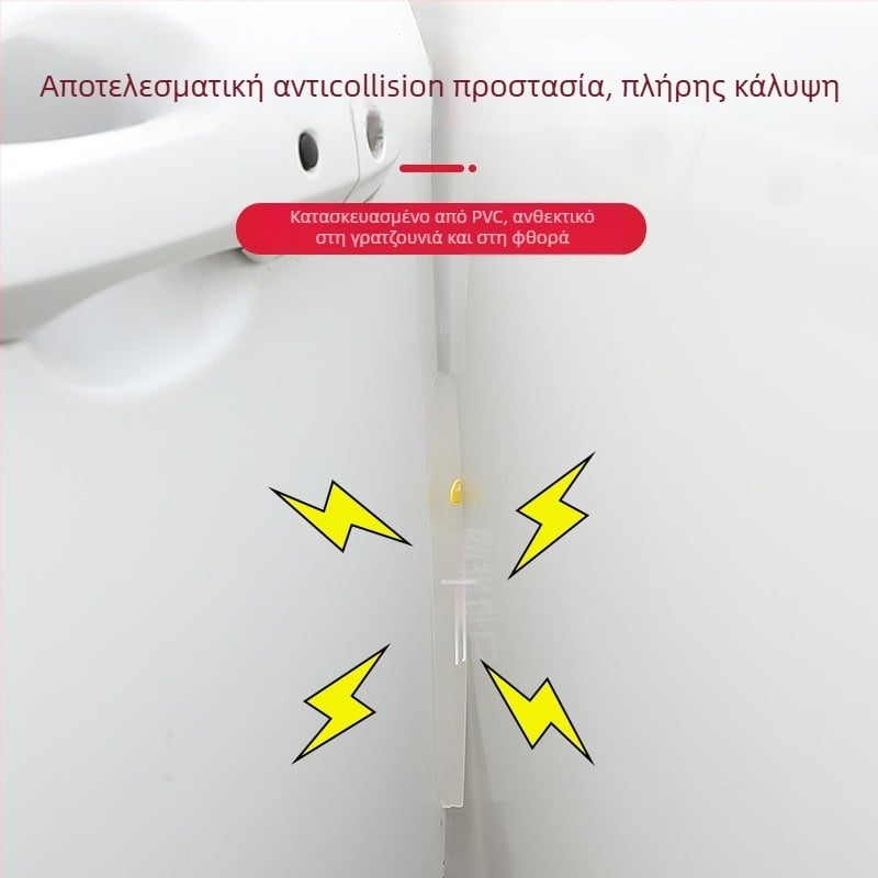 Προστατευτικό αυτοκόλλητο λαβής πόρτας αυτοκινήτου — Μάρκα: Car anti-collision strip; Προσαρμοσμένη επεξεργασία; Ισχυρή πρόσφυση