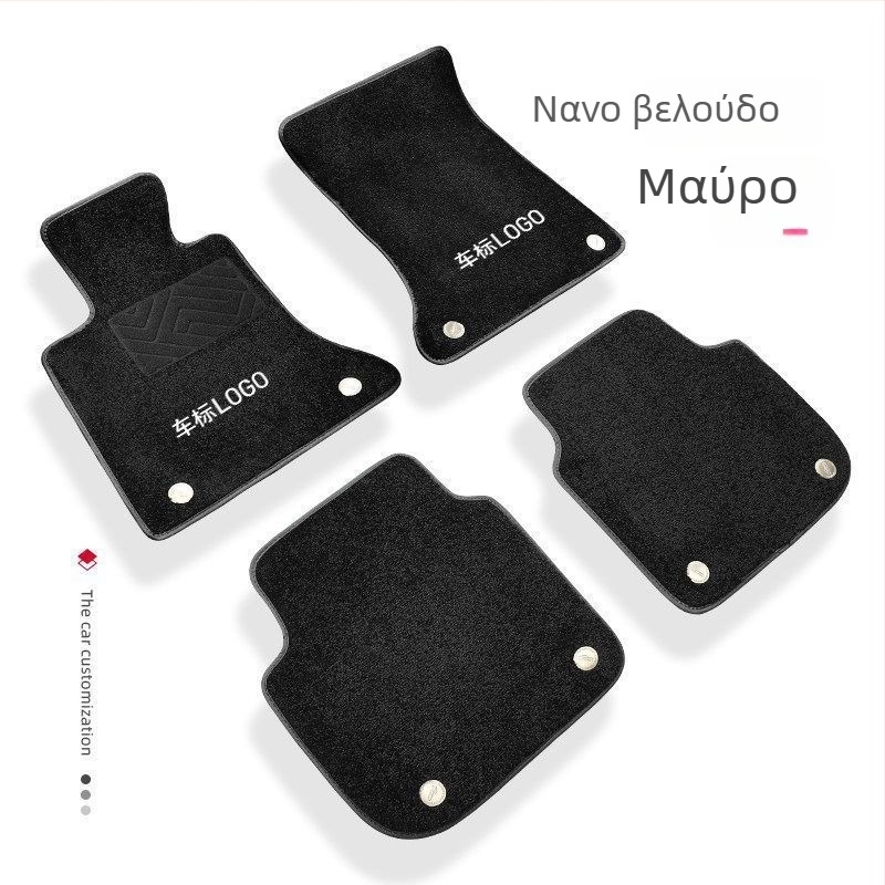 Πολυτελείς τάπητες πατώματος αυτοκινήτου με συνθετικό κασμίρι, χωρίς κοπή, ανθεκτικοί στη φθορά, άνετοι και μακράς διάρκειας