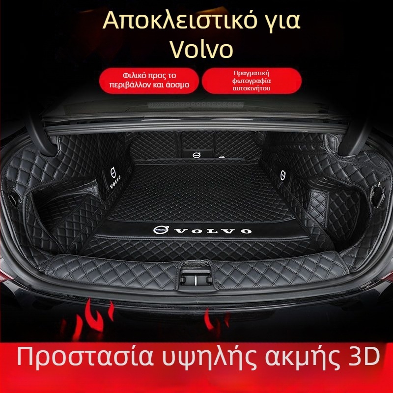 Κάλυμμα πορτμπαγκάζ αυτοκινήτου για Volvo XC60, XC40, XC90, S90, S60L (2025)