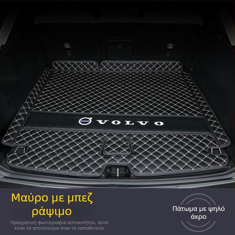 Κάλυμμα πορτμπαγκάζ αυτοκινήτου για Volvo XC60, XC40, XC90, S90, S60L (2025)