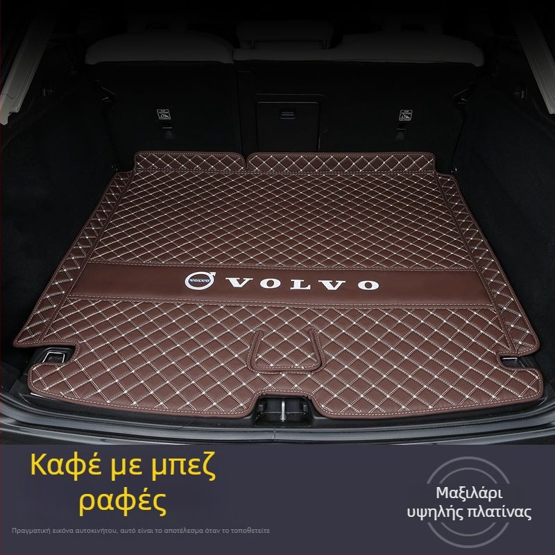 Κάλυμμα πορτμπαγκάζ αυτοκινήτου για Volvo XC60, XC40, XC90, S90, S60L (2025)
