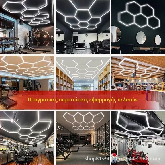 Huitong Q16 εξάγωνο LED φως για πλυντήρια αυτοκινήτων και γκαράζ, IP44 αδιάβροχο, 120 lm/W, 220V, PC περίβλημα