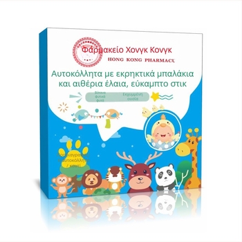 Ένθεμα Mugwort με αιθέριο έλαιο για παιδιά — απωθεί τα κουνούπια και προστατεύει από τα τσιμπήματα, αδιάβροχο, αυτοκόλλητο