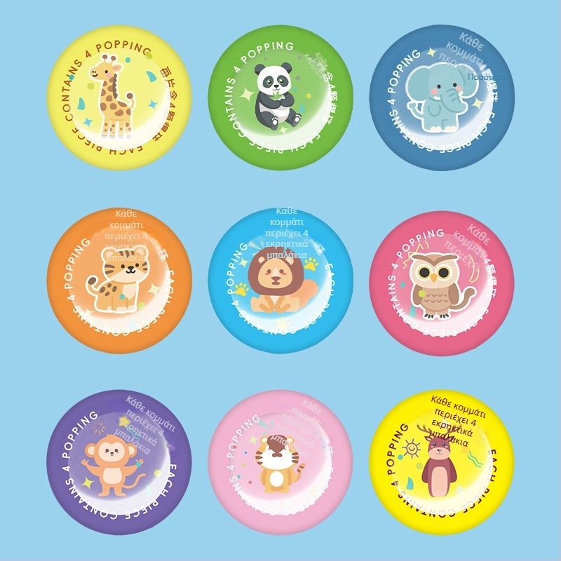 Ένθεμα Mugwort με αιθέριο έλαιο για παιδιά — απωθεί τα κουνούπια και προστατεύει από τα τσιμπήματα, αδιάβροχο, αυτοκόλλητο