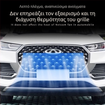 Πλέγμα προστασίας εντόμων για τον ψύκτη και τη μπροστινή μάσκα του Chery Tiggo 9 — Μάρκα: Chery