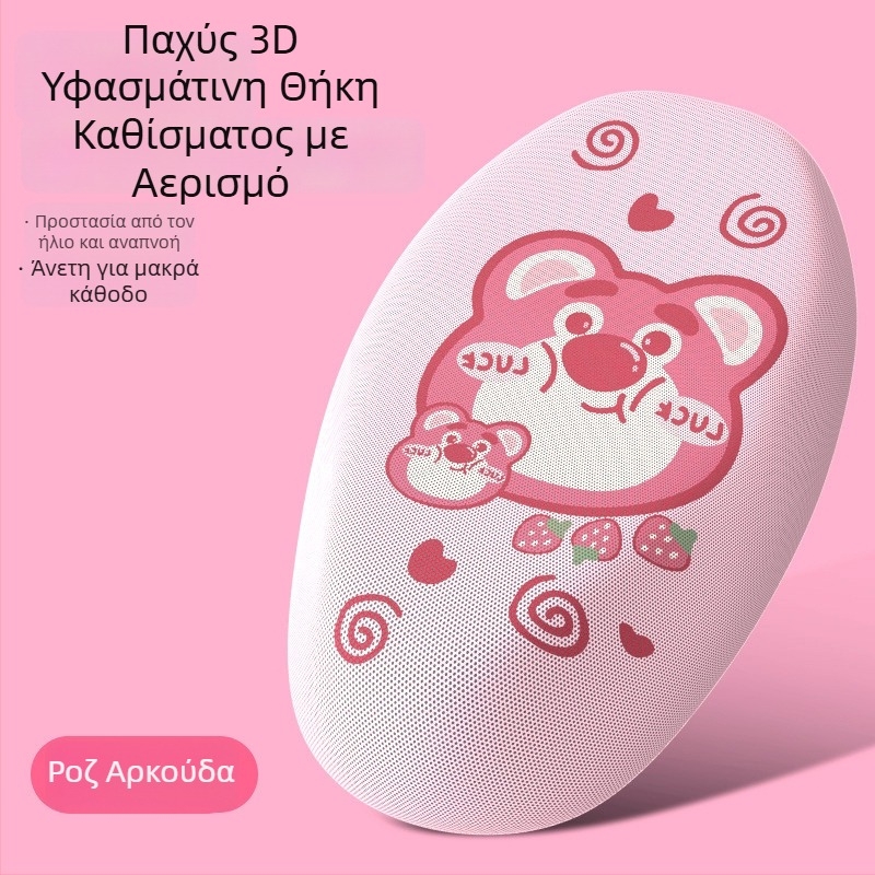 Κάλυμμα καθίσματος ηλεκτρικού οχήματος με μόνωση θερμότητας και προστασία από τον ήλιο, κινεζικός στυλ Pocket Knife Bubble Gum έκδοση, μοντέλο TDT23310Z, Kepu μάρκα, κωδικός προϊόντος Kp-xdppzdt-131