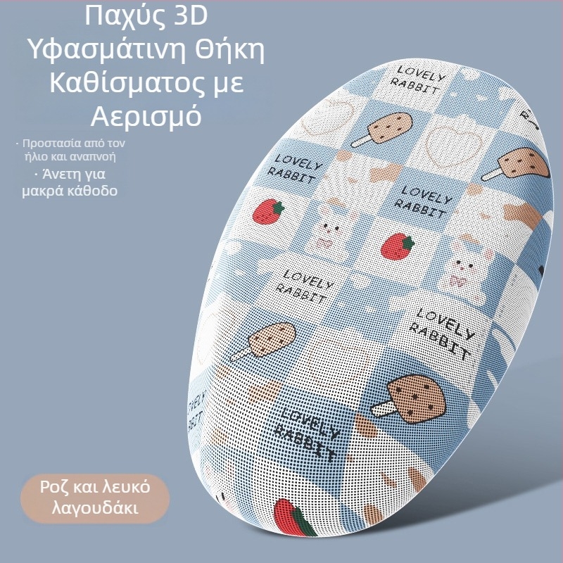 Κάλυμμα καθίσματος ηλεκτρικού οχήματος με μόνωση θερμότητας και προστασία από τον ήλιο, κινεζικός στυλ Pocket Knife Bubble Gum έκδοση, μοντέλο TDT23310Z, Kepu μάρκα, κωδικός προϊόντος Kp-xdppzdt-131