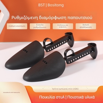Unisex καλούπι παπουτσών, ρυθμιζόμενο πλαστικό διαμορφωτικό εργαλείο για αθλητικά και δερμάτινα παπούτσια, χειροκίνητο εργαλείο διαμόρφωσης