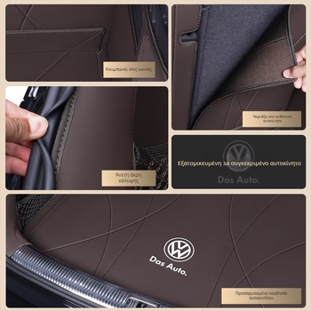 Δερμάτινο χαλάκι πορτμπαγκάζ από Flying Profit — Ποιότητα πρώτης κατηγορίας, για Tiguan L, Lavida, Sagitar, Bora, Touran, ID.3, Passat, Magotan