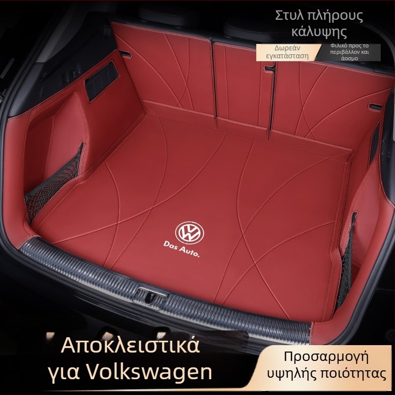 Δερμάτινο χαλάκι πορτμπαγκάζ από Flying Profit — Ποιότητα πρώτης κατηγορίας, για Tiguan L, Lavida, Sagitar, Bora, Touran, ID.3, Passat, Magotan