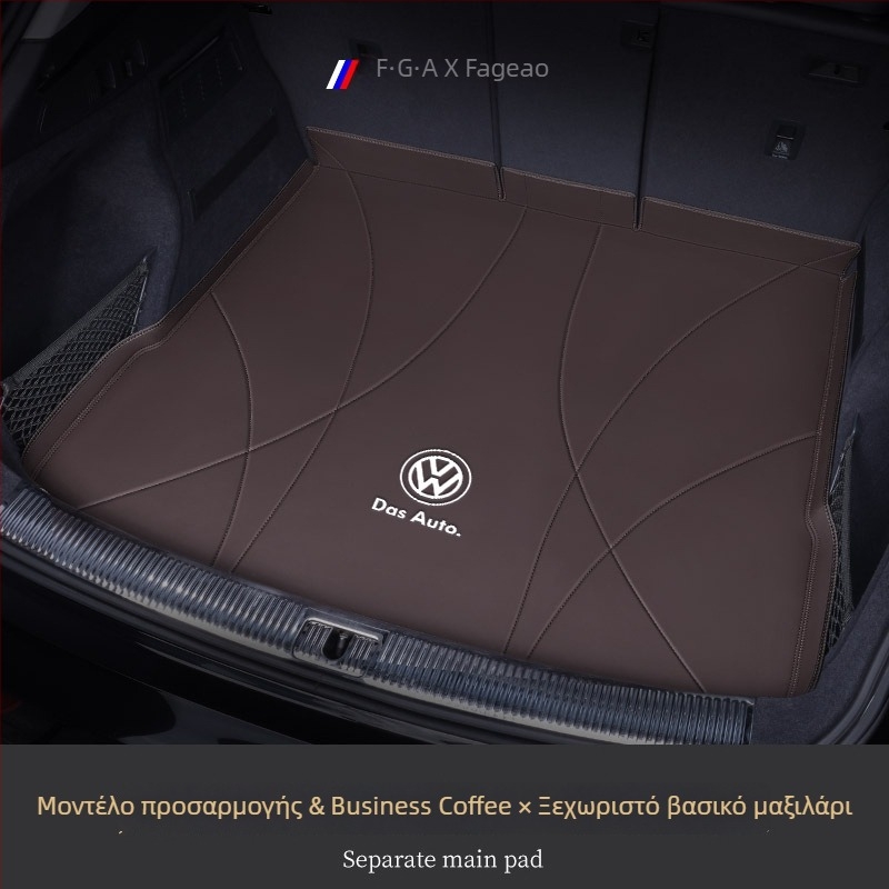 Δερμάτινο χαλάκι πορτμπαγκάζ από Flying Profit — Ποιότητα πρώτης κατηγορίας, για Tiguan L, Lavida, Sagitar, Bora, Touran, ID.3, Passat, Magotan