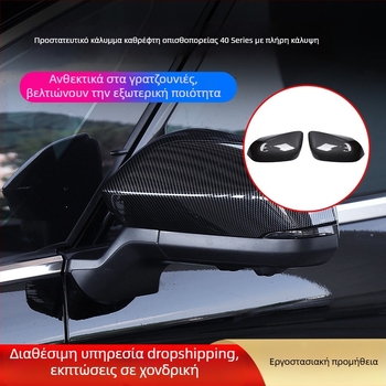 Κάλυμματα οπισθίων καθρεπτών για 24 μοντέλα Toyota Alphard/Vellfire (Elfa Modified) – ABS ηλεκτροπλατίωση, μοντέλο ALF40, επικόλληση με πάστα