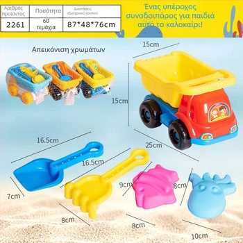 Zhao jiaqi Παραλιακό παιδικό αυτοκινητάκι για παιχνίδι στην άμμο, πλαστικό παιχνίδι, 7–14 ετών, 3C πιστοποίηση, OEM εξατομίκευση λογοτύπου