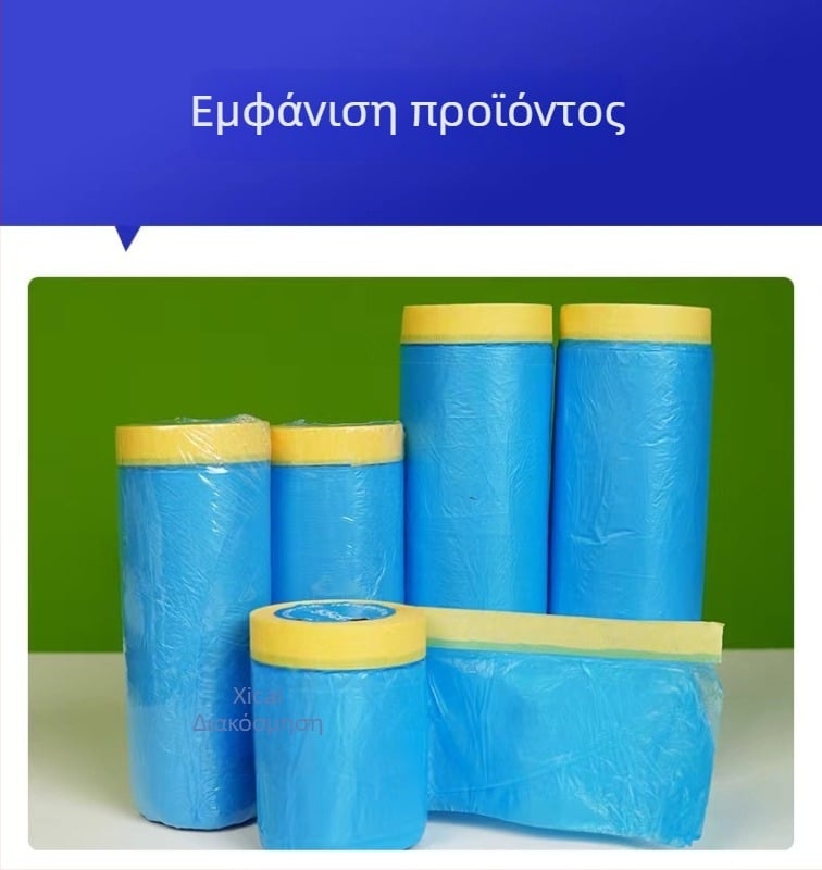 Μάσκα φιλμ αυτοκινήτου για βαφή | Υλικό: PE + ιαπωνικό χαρτί; Υψηλή αντίσταση σε θερμοκρασίες; Προστασία από σκόνη; Εγγύηση 3 ετών