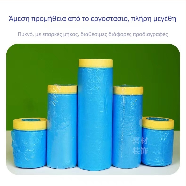 Μάσκα φιλμ αυτοκινήτου για βαφή | Υλικό: PE + ιαπωνικό χαρτί; Υψηλή αντίσταση σε θερμοκρασίες; Προστασία από σκόνη; Εγγύηση 3 ετών