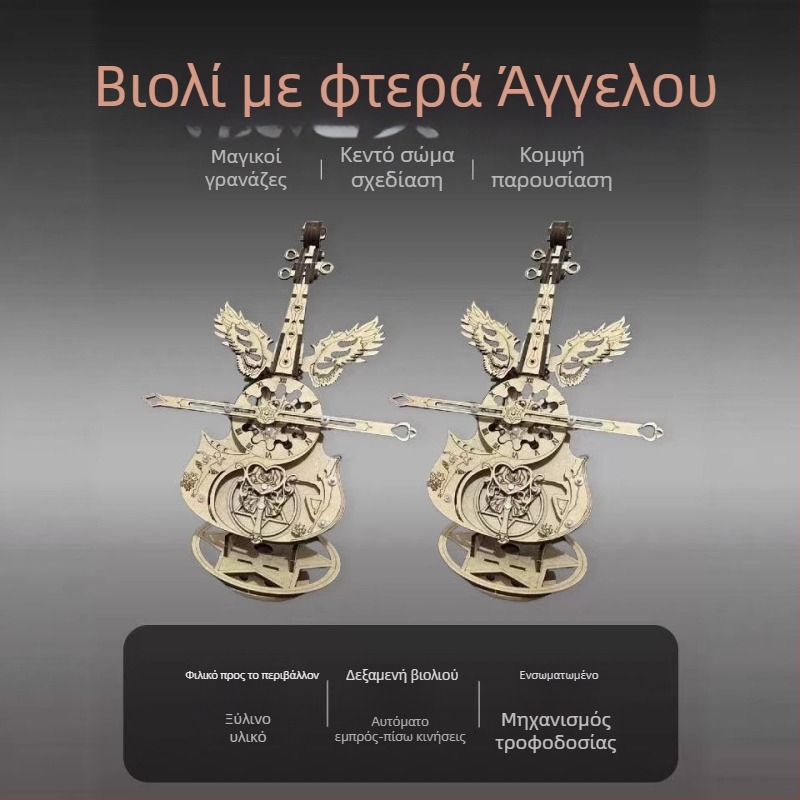 Ξύλινο DIY μουσικό κουτί για βιολοντσέλο – μοντέρνο μινιμαλιστικό δώρο για γενέθλια ή αποφοίτηση