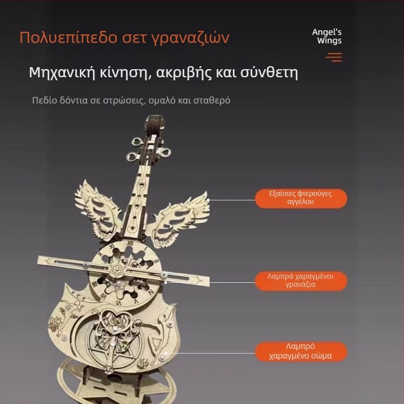 Ξύλινο DIY μουσικό κουτί για βιολοντσέλο – μοντέρνο μινιμαλιστικό δώρο για γενέθλια ή αποφοίτηση