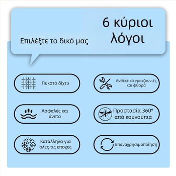 Kai Xiu κεφαλή διχτυωτή προστασία ενάντια στα κουνούπια για ύπνο και ποδηλασία — αναπνεύσιμο δίχτυ, εγκατάσταση χωρίς, παγκόσμια εφαρμογή