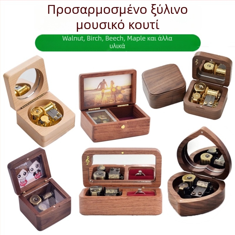 Ξύλινο μουσικό κουτί για κοσμήματα και δαχτυλίδια, ξύλο καρυδιάς, μοντέρνο μινιμαλιστικό στυλ, δυνατότητα εκτύπωσης λογότυπου, κωδικός προϊόντος 2024061702
