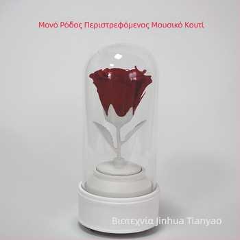 Κρυστάλλινη σφαίρα με περιστρεφόμενο μουσικό κουτί και ένα διατηρημένο τριαντάφυλλο