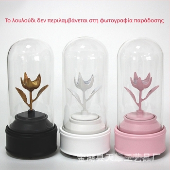 Κρυστάλλινη σφαίρα με περιστρεφόμενο μουσικό κουτί και ένα διατηρημένο τριαντάφυλλο