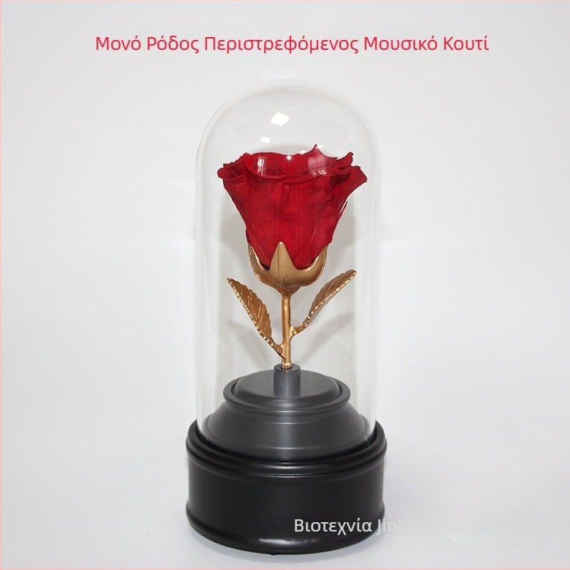 Κρυστάλλινη σφαίρα με περιστρεφόμενο μουσικό κουτί και ένα διατηρημένο τριαντάφυλλο