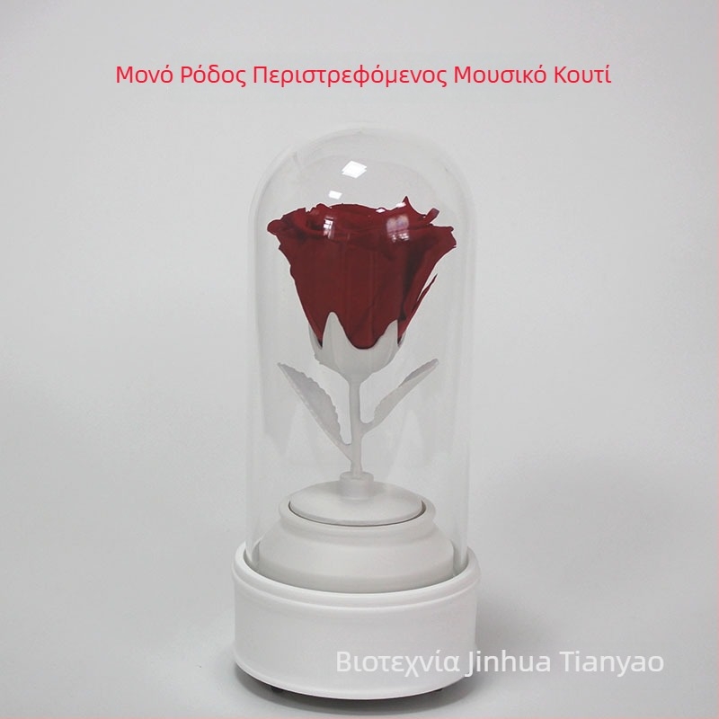 Κρυστάλλινη σφαίρα με περιστρεφόμενο μουσικό κουτί και ένα διατηρημένο τριαντάφυλλο