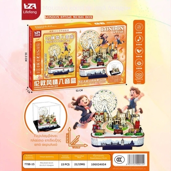 DIY Ξύλινο 3D Puzzle, χειροποίητο, περιστρεφόμενο μουσικό κουτί (ξύλο; κινεζικό στυλ; δυνατότητα εκτύπωσης λογότυπου; δώρο γενεθλίων)