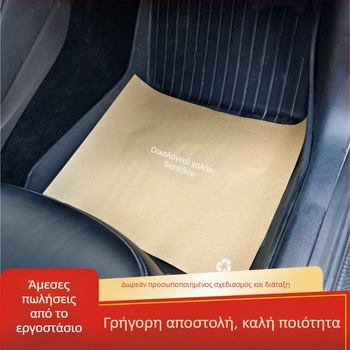 Μίας χρήσης πατάκια ποδιών αυτοκινήτου, υλικό μαλλί, συμβατά με Audi A6L, πάχος 20 mm, βάρος 10 kg (Εξειδικευμένη κάλυψη οχήματος)