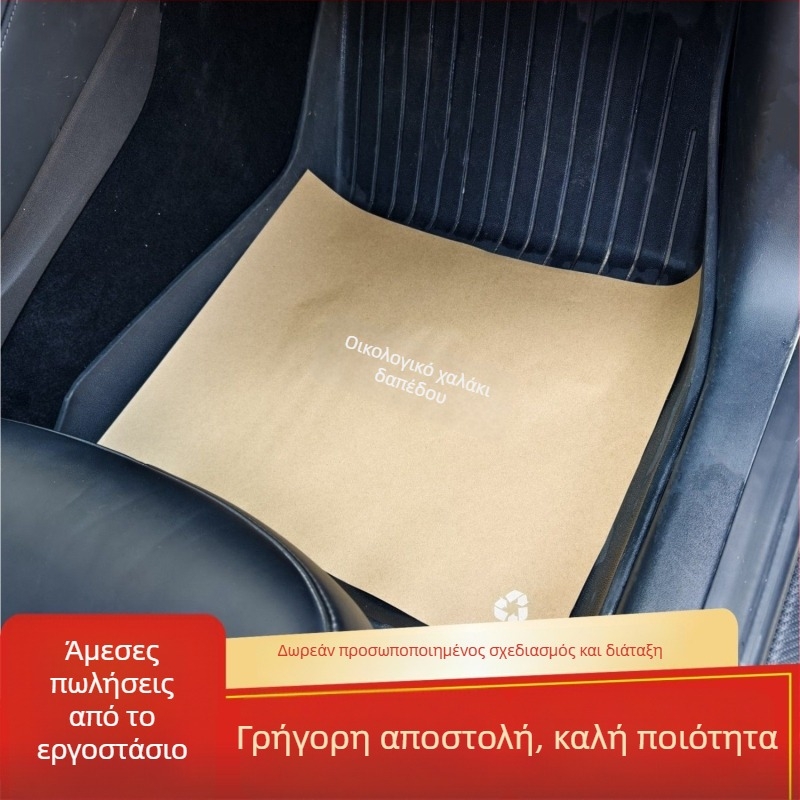 Μίας χρήσης πατάκια ποδιών αυτοκινήτου, υλικό μαλλί, συμβατά με Audi A6L, πάχος 20 mm, βάρος 10 kg (Εξειδικευμένη κάλυψη οχήματος)