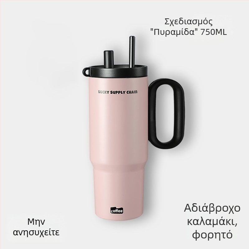 Θερμαινόμενη κύπελλο με λαβή, εσωτερικό 304 ανοξείδωτο χάλυβα, εξωτερικό 201 ανοξείδωτο χάλυβα, κενού μόνωση 6–12 ωρών, διαχωρισμός τσαγιού και νερού, περιλαμβάνει καλαμάκι