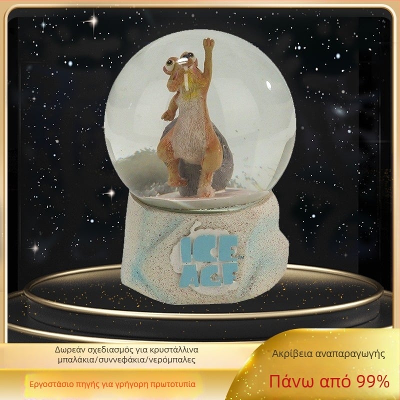 Κρυστάλλινη σφαίρα χιονιού, διακοσμητικό από ρητίνη σε μορφή σκίουρου, προσαρμόσιμο με χαρακτική και βαμμένη επιφάνεια