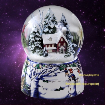 Μουσικό κουτί από ρητίνη με χιονισμένο σπιτάκι και κρυστάλλινη μπάλα - ζωγραφισμένο διακοσμητικό, προσαρμογή με εκτύπωση λογότυπου