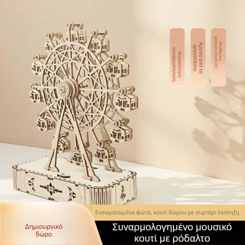 Χειροποίητο ξύλινο DIY μοντέλο ρόδας Ferris Wheel με μουσικό κουτί, προσαρμοσμένη επεξεργασία, σε στυλ Νέο Κινέζικο
