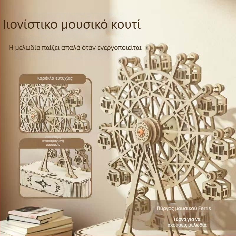 Χειροποίητο ξύλινο DIY μοντέλο ρόδας Ferris Wheel με μουσικό κουτί, προσαρμοσμένη επεξεργασία, σε στυλ Νέο Κινέζικο