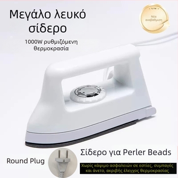 Αναβαθμισμένο DIY κιτ 3D παζλ από πλαστικό με ειδικό εργαλείο σιδερώματος για fusion beads