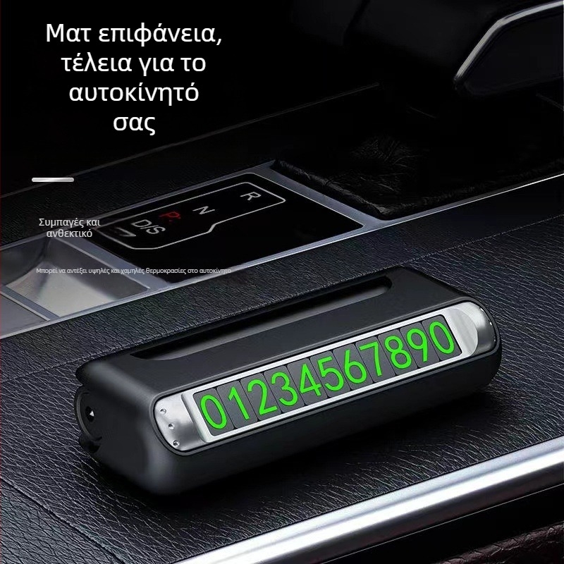 Αυτοκινητό σφυρί διάσωσης με τέσσερις λειτουργίες: θραύστης γυαλιού, φακός LED, κάρτα στάθμευσης; μέταλλο + ABS