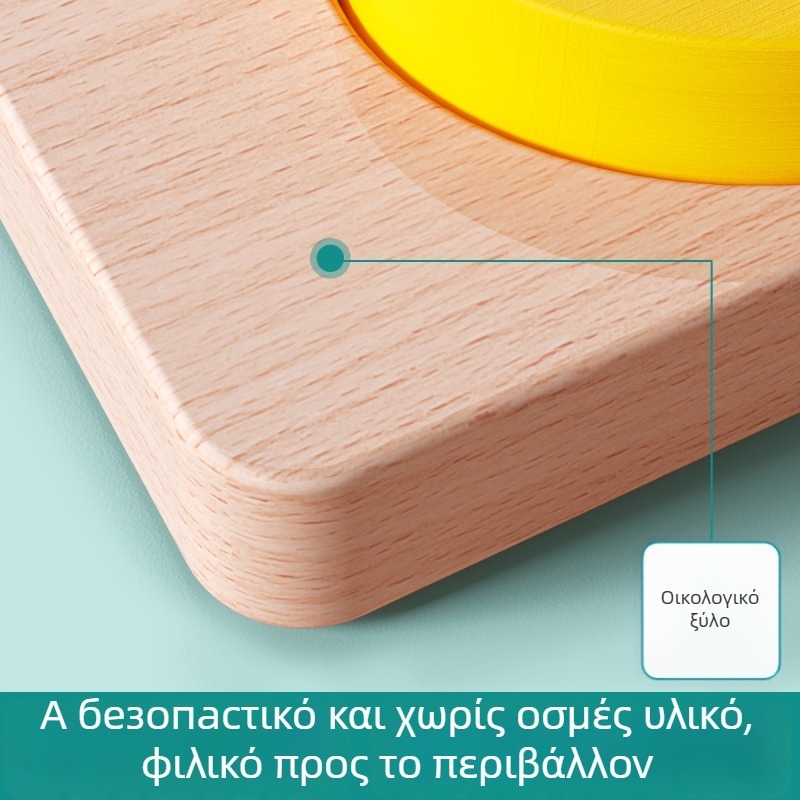 Ξύλινο τρισδιάστατο πάνελ παζλ Montessori για προσχολική εκπαίδευση: παιχνίδι αντιστοίχισης και συναρμολόγησης για βρέφη 0–3 ετών, 18-18-1, προσαρμογή σύμφωνα με τα σχέδια, blister συσκευασία