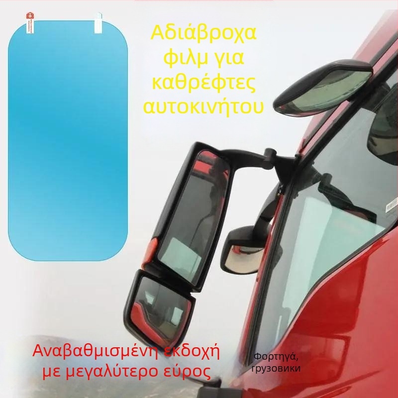 Φιλμ προστασίας από βροχή για το καθρέφτη οπισθοπορείας μεγάλων φορτηγών, μάρκα Crown, αυτοκόλλητο φιλμ, αδιάβροχο, κατά της ομίχλης, κατά της λάμψης, για τα τζάμια των παραθύρων αυτοκινήτων