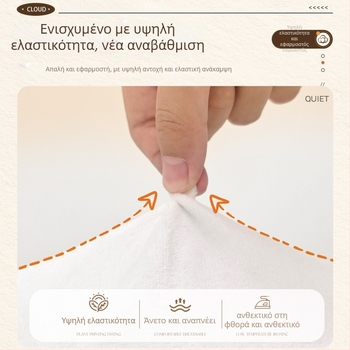 Κάλυμμα καρέκλας σε τόξο, βελούρ, αντιολισθητικό, ανθεκτικό στη σκόνη, ανθεκτικό σε γρατσουνιές από γάτες, μοντέρνο μινιμαλιστικό στυλ, μοτίβο με χαριτωμένο ζώο