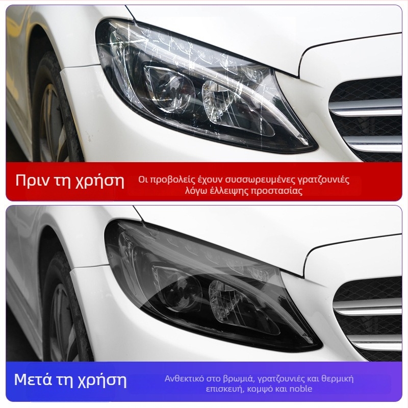 TPU φιλμ για φώτα αυτοκινήτου με κόλλα, προσαρμοσμένη επεξεργασία, σταθερό μοτίβο, Τύπος 96, για προβολείς και πίσω φώτα