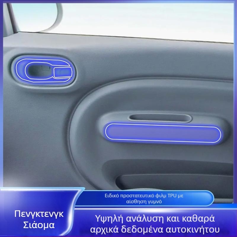TPU διάφανο προστατευτικό φιλμ για LCD οθόνη εργαλείων – εσωτερική προστασία