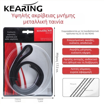 Keling ευέλικτος καμπύλος χάρακας – ευκαμπτόμενο εργαλείο μέτρησης τόξων για ραφή, πλαστικό