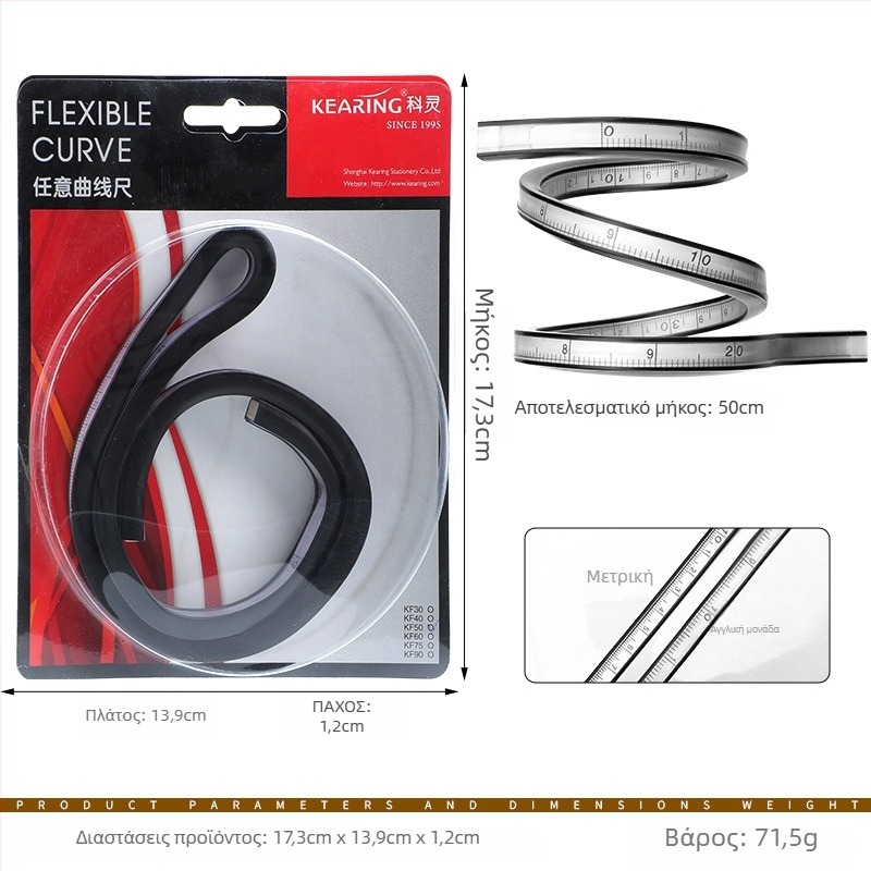 Keling ευέλικτος καμπύλος χάρακας – ευκαμπτόμενο εργαλείο μέτρησης τόξων για ραφή, πλαστικό