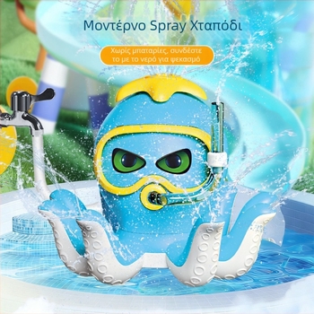 Octopus Sprinkler Παιχνίδι νερού για παιδιά — Πλαστικό, Ψεκασμός νερού, Παιχνίδι νερού με ντους, Κατάλληλο για παιδιά 7–14 ετών, Κωδικός προϊόντος: Octopus Sprinkler
