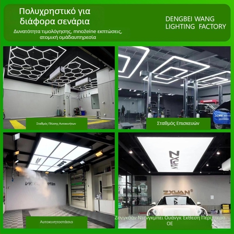 Φωτιστικό εργασίας LED για εφαρμογή με κάλυψη αυτοκινήτων και detailing, μοντέλο DBW-XDD-13, 50W, 1600 lm, PF 0.9, 30 000 h