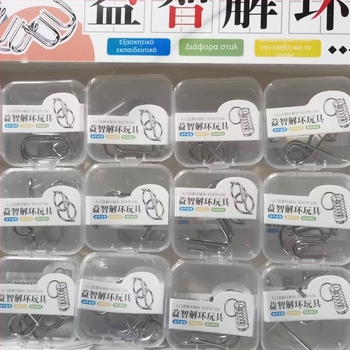 Παιχνίδι απελευθέρωσης για εξάσκηση υπομονής, κατάλληλο για 4–6 ετών, σε κουτί, μεγάλη συσκευασία περιέχει 30 μικρά κουτιά.