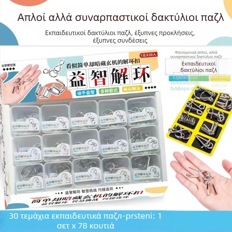 Παιχνίδι απελευθέρωσης για εξάσκηση υπομονής, κατάλληλο για 4–6 ετών, σε κουτί, μεγάλη συσκευασία περιέχει 30 μικρά κουτιά.