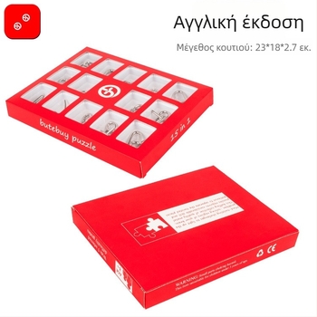 15 τεμάχια μεταλλικό παζλ για το ξεκλείδωμα δαχτυλιδιών, κατάλληλο για 7–14 ετών